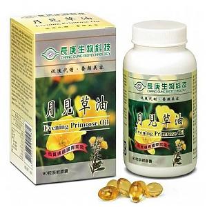 長庚生技月見草油膠囊（90顆）