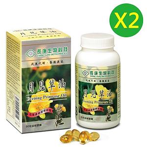 長庚生技月見草油膠囊，榮獲國際認證（共180顆）