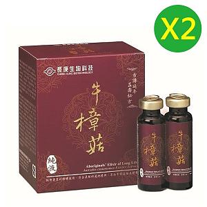 長庚生技牛樟菇菌絲體純液兩盒優惠套組