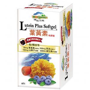 宜果博能生機葉黃素軟膠囊