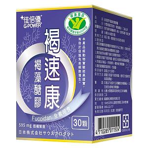 佳倍優褐速康褐藻醣膠-美海雲褐藻醣膠膠囊