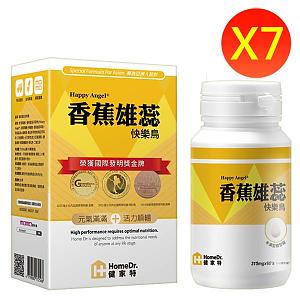 買五送二套組！健家特HomeDr.香蕉雄蕊快樂鳥四罐組（共420錠）