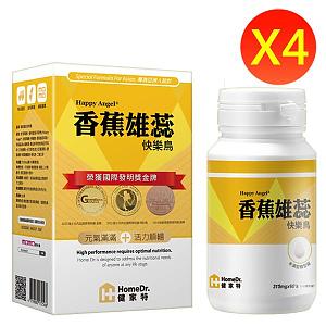 買三送一套組！健家特HomeDr.香蕉雄蕊快樂鳥（共240錠）