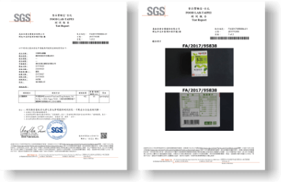 SGS檢驗報告中β胡蘿蔔素含量高