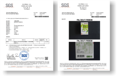 SGS檢驗報告中茄紅素豐富含量