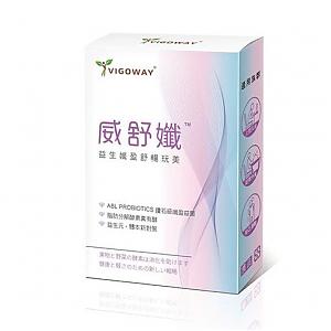 立萬利威舒纖益生菌＋木寡醣配方（10包）