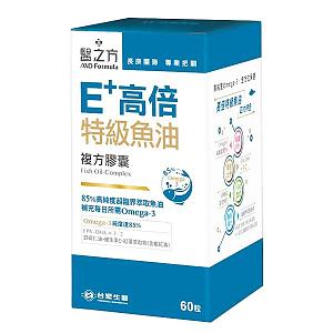 台塑醫之方E+高倍85％Omega-3特級魚油（60粒）