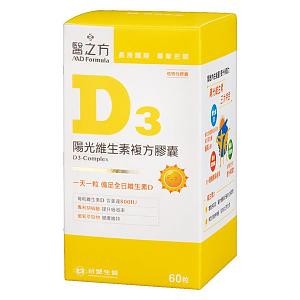 台塑醫之方陽光維生素D3複方膠囊（60粒）