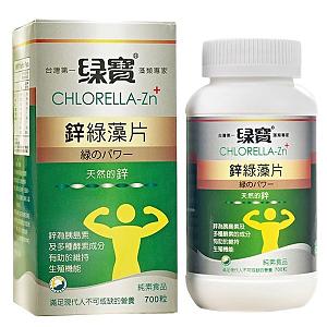 台灣綠寶－鋅綠藻片（700粒）