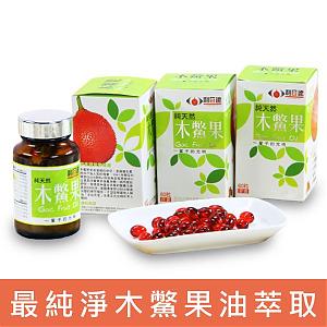 利目達純天然木鱉果富含β-胡蘿蔔素、茄紅素、CoQ10