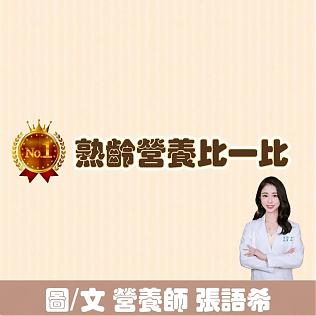 還在吃大豆異黃酮、月見草油？試試效果更全面迅速的DHEA！