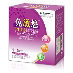 景岳免敏悠PLUS專利益生菌（增量150顆／盒）