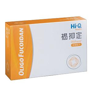 訂購送獨家優惠券！褐抑定小分子褐藻醣膠（60顆）