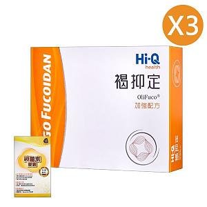 褐抑定褐藻醣膠三盒組（共180顆）