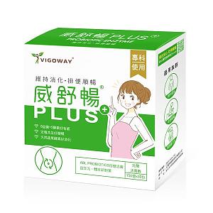 立萬利威舒暢Plus－8益生菌＋5酵素配方（30包）