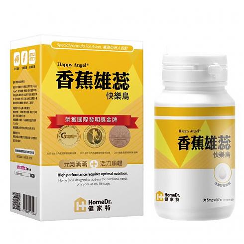 健家特homedr 香蕉雄蕊快樂鳥 男性機能保養 60錠