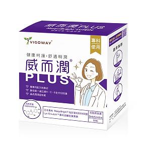 立萬利威而潤－專利葉黃素＋花青素晶潤配方（30包）