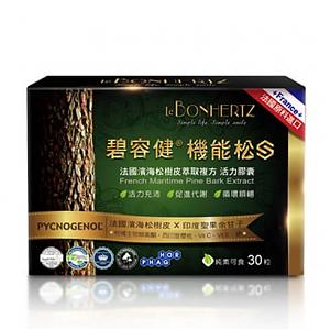 法森活碧容健®機能松S活力膠囊（30錠）