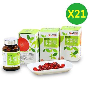 利目達純天然木鱉果膠囊－20+1團購組