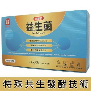 （改版出清，買一送一）長松沛斯特專利機能益生菌（30包／盒）