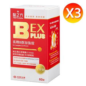 台塑生醫－醫之方長釋B群EX Plus加強錠三盒組（共180錠）