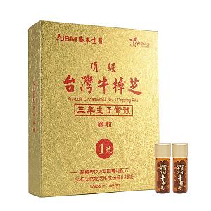 喬本生醫頂級台灣牛樟芝子實體1號滴粒（15瓶／盒）