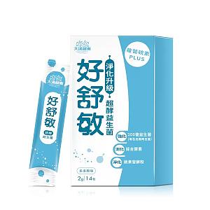 折扣＋優惠券！大漢酵素好舒敏－超酵益生菌（14包／盒）