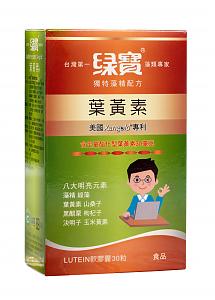 台灣綠藻－綠寶藻精配方Xangold專利葉黃素（30粒）