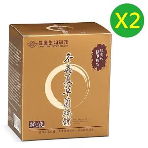 長庚生技冬蟲夏草菌絲體純液（兩盒組／共12瓶）