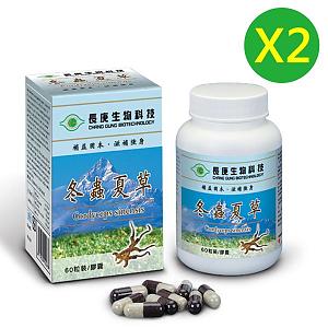 長庚生技冬蟲夏草菌絲體膠囊（兩盒組／120顆）