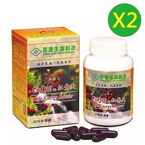 長庚生技CoQ10＆微米級大花紅景天（兩盒組／共120顆）