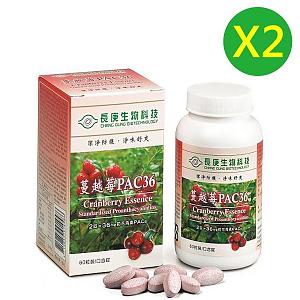 長庚生技PAC36蔓越莓口含錠，提升基礎防護（兩盒組／共120錠）