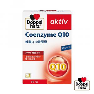 結帳折扣＋送優惠券！德之寶輔酶Q10軟膠囊，生成能量促進代謝（30粒）