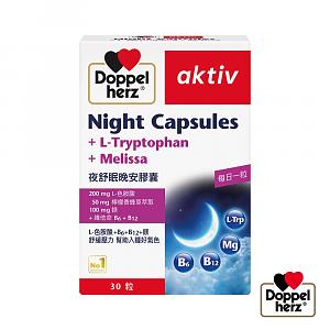 結帳折扣＋送優惠券！德之寶夜舒眠晚安軟膠囊，進入夢鄉好氣色（30粒）
