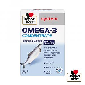 結帳折扣＋送優惠券！德之寶濃縮深海魚油軟膠囊，高效吸收率首選（30粒）