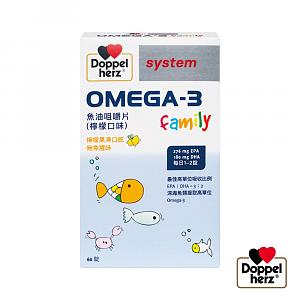 結帳折扣＋送優惠券！德之寶魚油咀嚼片，兒童魚油首選（60錠）