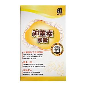 長松生技神薑素，專利C3薑黃＋樟芝6大活力配方（30粒）　