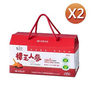 台塑生醫－醫之方樟芝人蔘滋補液兩盒套組（28瓶）