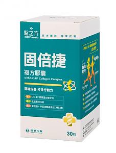買就送優惠券！台塑生醫－醫之方固倍捷UCII＋專利蛋殼膜複方膠囊（30粒）