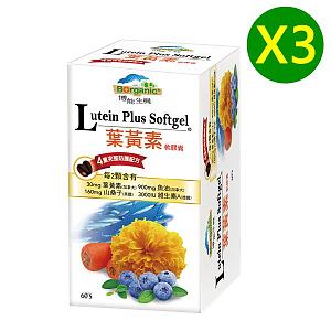 博能生機葉黃素軟膠囊，添加魚油配方，買２送１套組（60顆／瓶）