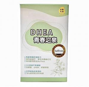 28天有感！長松DHEA青春之泉，備孕、熟齡專屬呵護配方（40顆／盒）