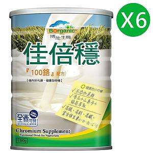 六罐套組！博能生機佳倍穩100鉻配方（750克）