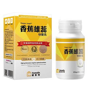 健家特HomeDr.香蕉雄蕊快樂鳥－男性機能保養（60錠）