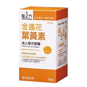 （70粒增量版）台塑生醫－醫之方成人金盞花葉黃素