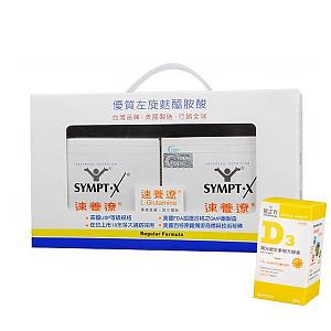 送100禮券＋100優惠券＋贈品！吉泰速養遼99％左旋麩醯胺酸（共40包）