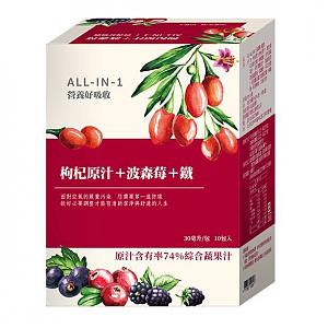 華世有機枸杞原汁＋波森莓補鐵配方（10包）